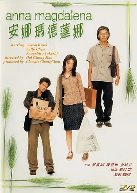 年轻的小迷妹